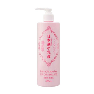 Sake Hydrating Emulsion 380ml