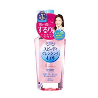 Softymo Speedy Cleansing Oil 240ml **New 2024 Formula